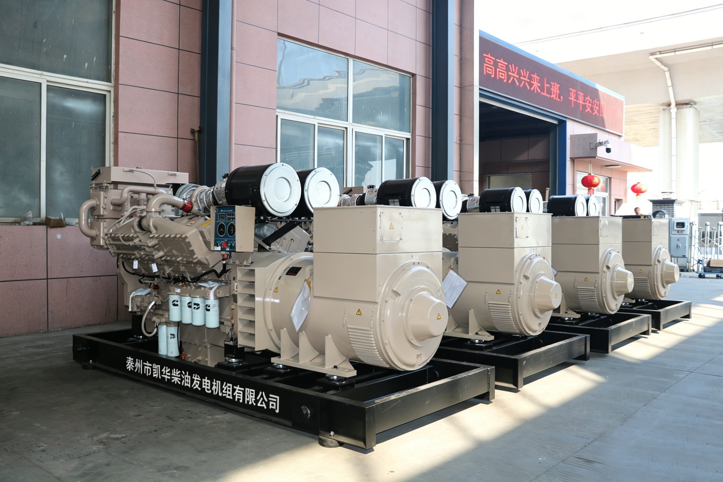 Marine Generator Sets in China: Reliable Power Solutions for Maritime Applications