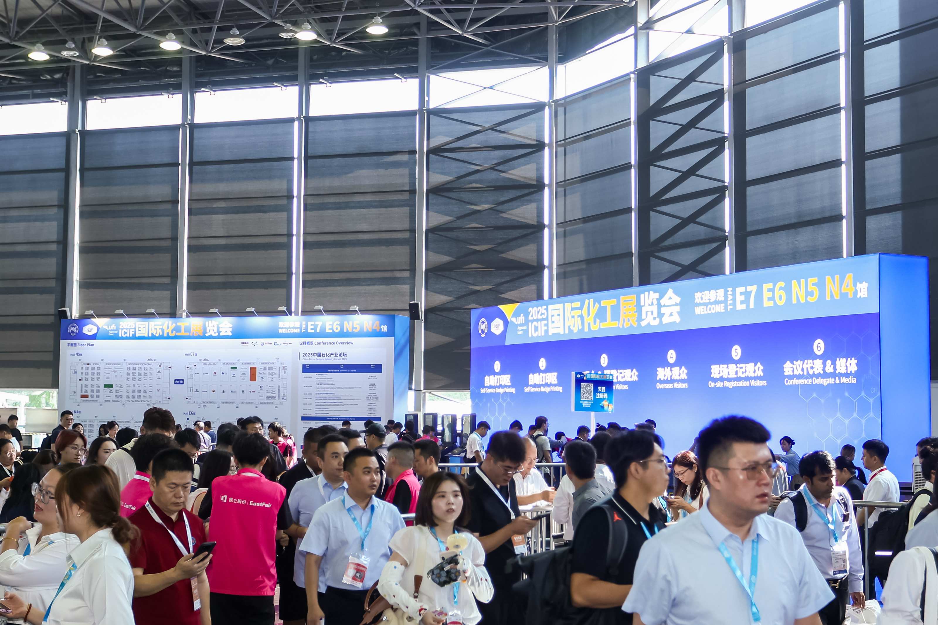 Chemical Safety & Environmental Protection Expo: Key Insights and Innovations for a Safer Future